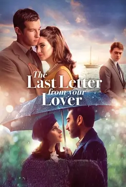 LAST LETTER FROM YOUR LOVER  - VJ JUNIOR