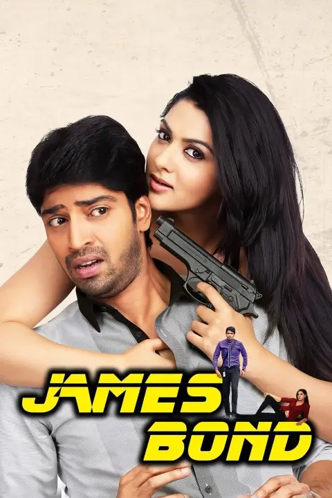 JAMES BOND 1&2 - VJ MUBA