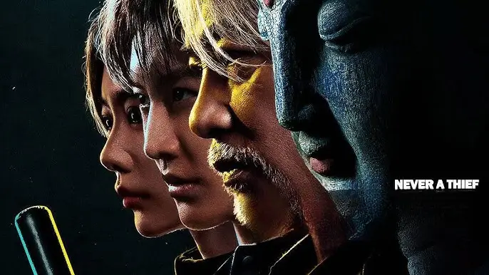 Never a Thief - VJ Muba