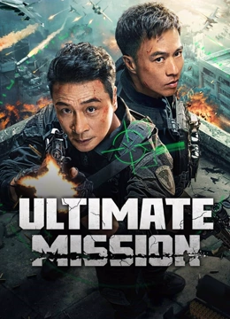 ULTIMATE MISSION - VJ EMMY